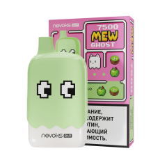 BRUSKO MEW GHOST 7500 Зеленое Яблоко, Киви