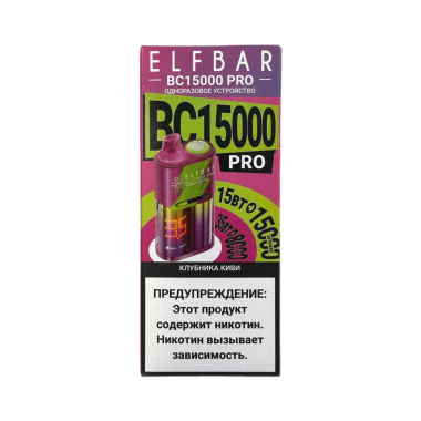 ELFBAR 15000 BC PRO Клубника киви