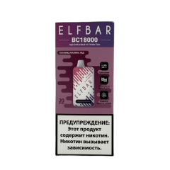 ELFBAR 18000 BC Голубика малина лед