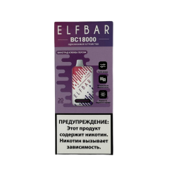 ELFBAR 18000 BC Виноград клюква персик