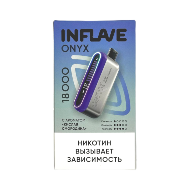 INFLAVE ONYX 18000 Кислая смородина