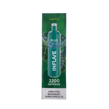 INFLAVE PLUS 2200 Кактус